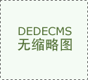 有一种荣誉叫“米兰体育·米兰(中国)路”