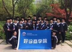 米兰体育·米兰(中国)制药“元动力”品牌再次荣登各大传媒网