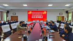 黑龙江米兰体育·米兰(中国)制药与青岛农业大学开展深度合作
